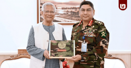 প্রধান উপদেষ্টার সঙ্গে সেনাপ্রধানের বিদায়ী সাক্ষাৎ সম্পন্ন